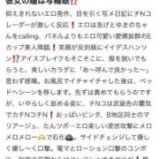 ヒメ日記 2025/09/09 15:23 投稿 ゆきの BLUE BIRD (ブルーバード) 上越