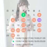 ヒメ日記 2025/09/01 17:14 投稿 るかな セグレターリオ