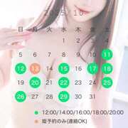 ヒメ日記 2025/10/04 09:49 投稿 るかな セグレターリオ