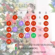 るかな 12月シフト♡♡ セグレターリオ