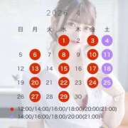 ヒメ日記 2026/03/22 20:51 投稿 るかな セグレターリオ