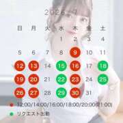 ヒメ日記 2026/07/08 18:16 投稿 るかな セグレターリオ