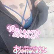 ヒメ日記 2025/11/02 11:26 投稿 かおる One More 奥様　西船橋店