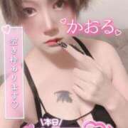 ヒメ日記 2025/11/10 18:06 投稿 かおる One More 奥様　西船橋店