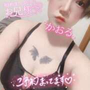 ヒメ日記 2025/11/11 00:06 投稿 かおる One More 奥様　西船橋店