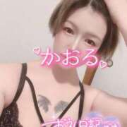 ヒメ日記 2025/11/20 13:16 投稿 かおる One More 奥様　西船橋店