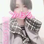 ヒメ日記 2025/11/22 18:25 投稿 かおる One More 奥様　西船橋店