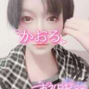 ヒメ日記 2025/11/23 13:36 投稿 かおる One More 奥様　西船橋店