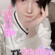 ヒメ日記 2026/01/05 15:26 投稿 かおる One More 奥様　西船橋店