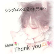 ヒメ日記 2025/08/27 17:20 投稿 みな 千葉柏ちゃんこ