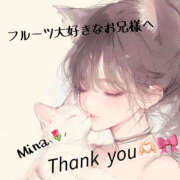 ヒメ日記 2025/08/27 21:53 投稿 みな 千葉柏ちゃんこ