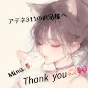 ヒメ日記 2025/08/29 14:51 投稿 みな 千葉柏ちゃんこ