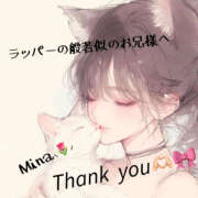 ヒメ日記 2025/08/30 13:09 投稿 みな 千葉柏ちゃんこ