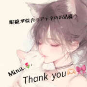 ヒメ日記 2025/08/30 19:50 投稿 みな 千葉柏ちゃんこ