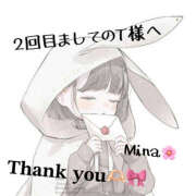 ヒメ日記 2025/09/03 16:52 投稿 みな 千葉柏ちゃんこ