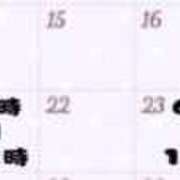 ヒメ日記 2025/10/17 12:27 投稿 ゆめり アラビアンナイト