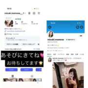 ヒメ日記 2025/08/30 18:37 投稿 桃瀬みずき 神戸ホットポイント