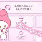 ヒメ日記 2025/10/17 16:28 投稿 西野まなつ 断りきれない美人マッサージ嬢たち