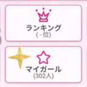 ヒメ日記 2025/11/24 15:58 投稿 西野まなつ 断りきれない美人マッサージ嬢たち