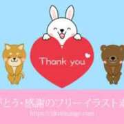 ヒメ日記 2025/12/23 16:59 投稿 ゆきこ 丸妻 横浜本店