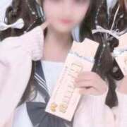 ヒメ日記 2026/02/04 20:41 投稿 めろ THE ESUTE 渋谷