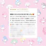 ヒメ日記 2025/09/20 22:50 投稿 めろ THE ESUTE 五反田店