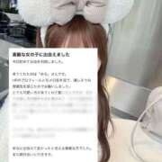 ヒメ日記 2025/10/22 15:20 投稿 めろ THE ESUTE 五反田店