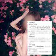 ヒメ日記 2025/10/30 20:08 投稿 めろ THE ESUTE 五反田店