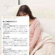 ヒメ日記 2025/12/29 23:50 投稿 めろ THE ESUTE 五反田店