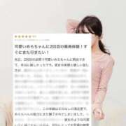 ヒメ日記 2026/01/26 15:20 投稿 めろ THE ESUTE 五反田店