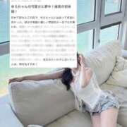 ヒメ日記 2026/01/27 12:32 投稿 めろ THE ESUTE 五反田店