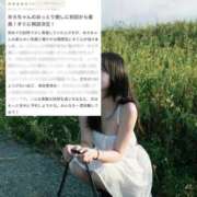 ヒメ日記 2026/02/02 12:00 投稿 めろ THE ESUTE 五反田店