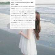 ヒメ日記 2026/02/07 18:34 投稿 めろ THE ESUTE 五反田店