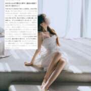 ヒメ日記 2026/02/18 07:50 投稿 めろ THE ESUTE 五反田店