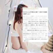 ヒメ日記 2026/02/18 21:30 投稿 めろ THE ESUTE 五反田店