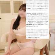 ヒメ日記 2026/03/05 23:43 投稿 めろ THE ESUTE 五反田店