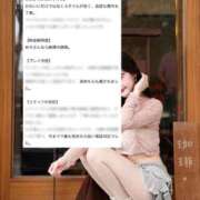 ヒメ日記 2026/03/12 19:31 投稿 めろ THE ESUTE 五反田店