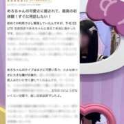 ヒメ日記 2026/03/17 21:08 投稿 めろ THE ESUTE 五反田店