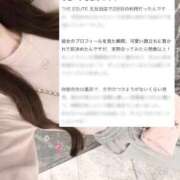 ヒメ日記 2026/04/02 15:04 投稿 めろ THE ESUTE 五反田店