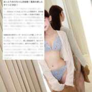 ヒメ日記 2026/04/12 00:57 投稿 めろ THE ESUTE 五反田店