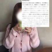 ヒメ日記 2026/04/16 19:10 投稿 めろ THE ESUTE 五反田店