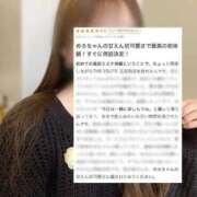 ヒメ日記 2026/04/20 10:46 投稿 めろ THE ESUTE 五反田店