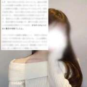 ヒメ日記 2026/04/20 15:48 投稿 めろ THE ESUTE 五反田店