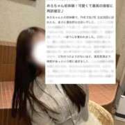 ヒメ日記 2026/04/24 11:40 投稿 めろ THE ESUTE 五反田店
