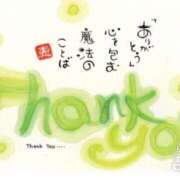 ヒメ日記 2025/10/16 21:31 投稿 つくし 熟女の風俗最終章 町田店