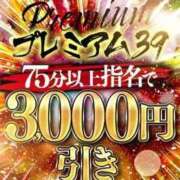 ヒメ日記 2026/01/09 13:12 投稿 ここな 香川サンキュー