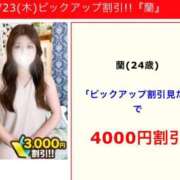 ヒメ日記 2025/10/23 14:04 投稿 蘭 川崎人妻城