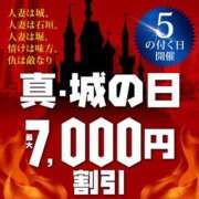 ヒメ日記 2025/12/15 09:21 投稿 蘭 川崎人妻城