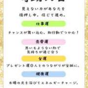 ヒメ日記 2026/01/05 12:02 投稿 蘭 川崎人妻城