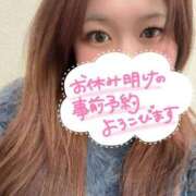 蘭 明日はお休みっ 川崎人妻城